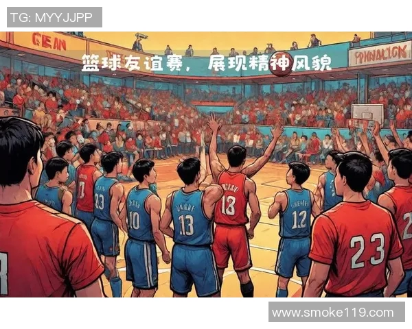 友谊赛：球场上的竞技与友谊交织，共同追寻体育精神与团队合作的巅峰